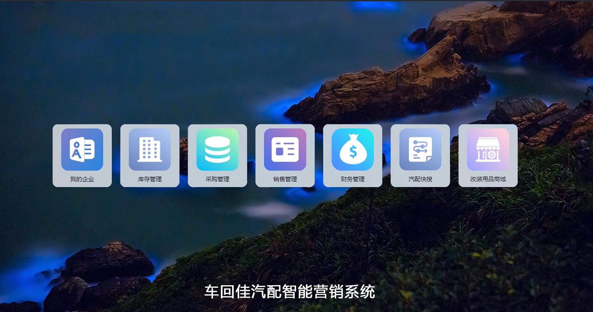 艾米视觉商业摄影作品